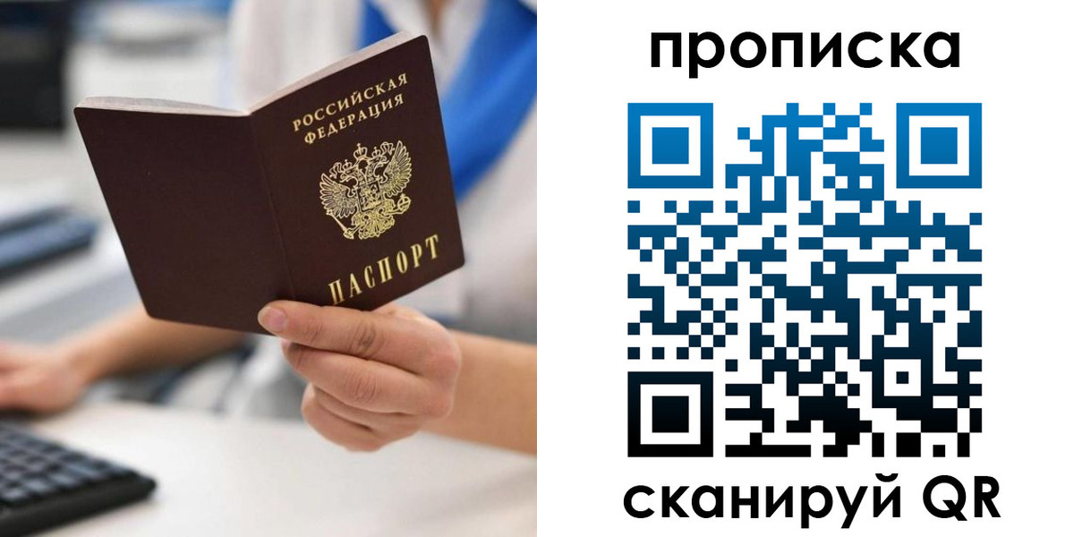 временная регистрация адрес в Благодарном