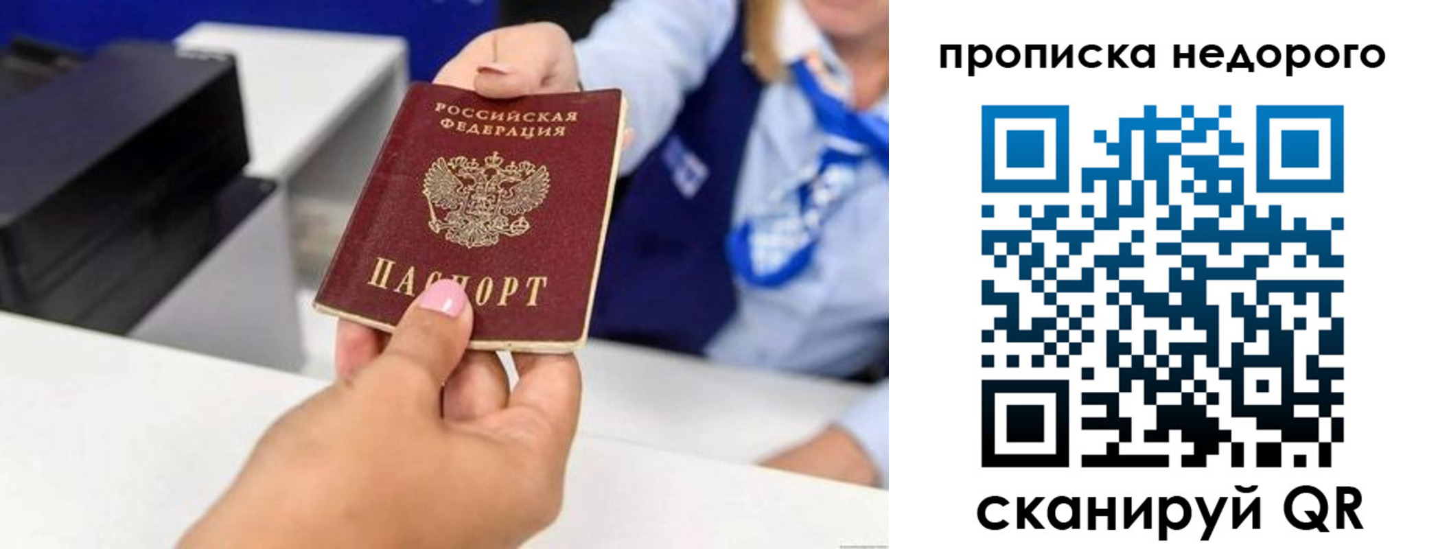 временная регистрация адрес в Благодарном