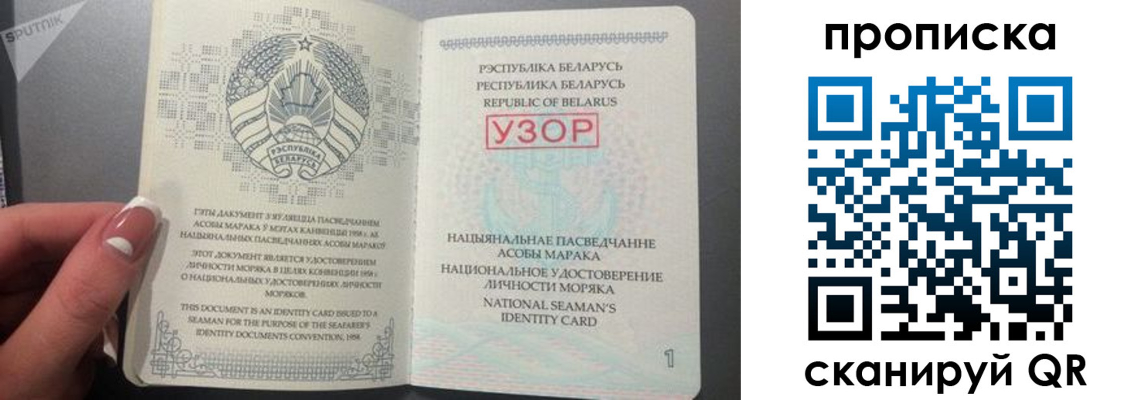 прописка в квартире в Благодарном