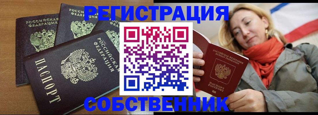 найти адрес прописки в Благодарном