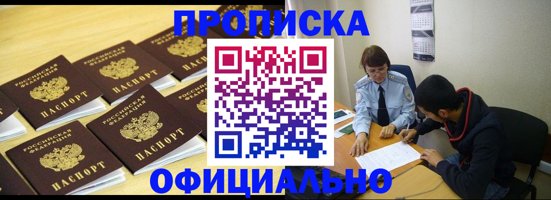 регистрация для дет. сада в Благодарном
