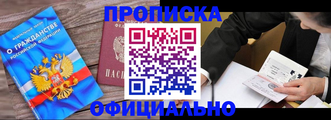 форма 3 в Благодарном